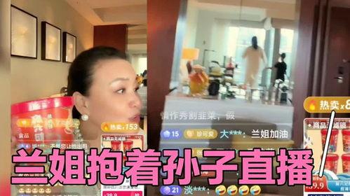 兰姐爆料录音视频大全,录音视频大全揭秘幕后真相  第3张