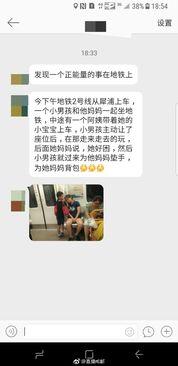 今日成都爆料新闻直播,直播揭秘城市热点事件 第3张 今日成都爆料新闻直播,直播揭秘城市热点事件 第3张