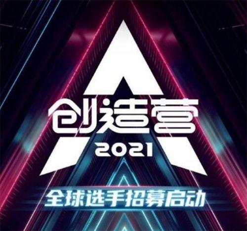 第四季爆料最新消息视频,揭秘最新消息视频精彩看点  第3张