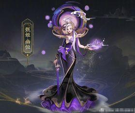 甄姬皮肤特效爆料视频,华丽视觉盛宴,仙气缭绕引人瞩目 第1张 甄姬皮肤特效爆料视频,华丽视觉盛宴,仙气缭绕引人瞩目 第1张