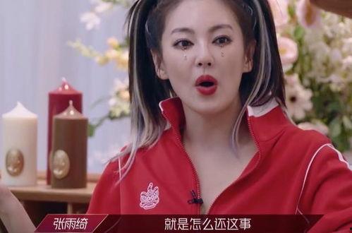 浪姐五公最新爆料,实力对决，火花四溅！  第3张