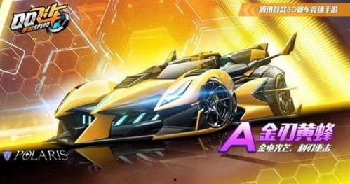 飞车s15最新爆料大全,性能升级，玩法革新，一探究竟  第3张