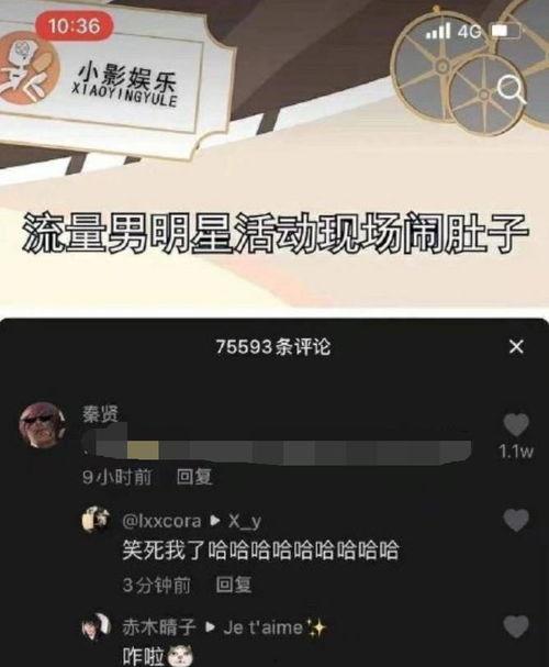 娱乐圈那些爆料能信吗,娱乐圈爆料可信度分析  第3张