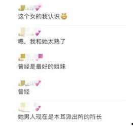 如何拍爆料短视频,轻松拍出热门爆料内容  第2张