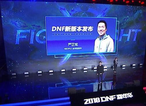 3.2剧情爆料视频,悬念迭起，神秘事件即将揭晓  第1张