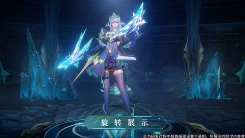 虞姬典藏皮肤爆料最新版,华丽转身,再现霸王别姬传奇风采 第1张 虞姬典藏皮肤爆料最新版,华丽转身,再现霸王别姬传奇风采 第1张