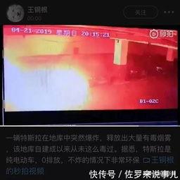 上海爆料视频在线观看,揭秘城市生活背后真相 第3张 上海爆料视频在线观看,揭秘城市生活背后真相 第3张