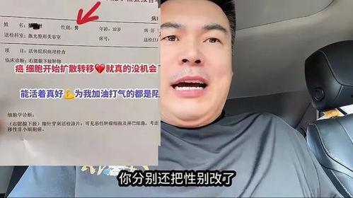 网红小梁被爆料视频 第1张 网红小梁被爆料视频 第1张