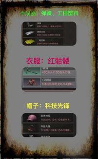 明日之后抽奖今日爆料,神秘奖励提前揭晓,玩家狂欢即将开启! 第1张 明日之后抽奖今日爆料,神秘奖励提前揭晓,玩家狂欢即将开启! 第1张