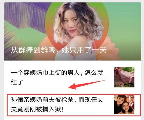 娱乐八卦爆料赚钱,八卦爆料背后的财富密码