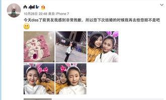 芭比前男友爆料视频,视频爆料背后的惊人真相  第1张