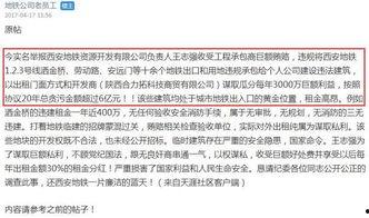 西安刘红昌最新爆料,揭秘事件背后惊人真相  第1张