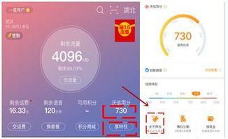 移动员工爆料原视频违法吗,原视频违法真相曝光